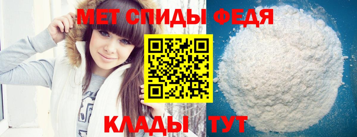 Amphetamine Розовый Бахчисарай