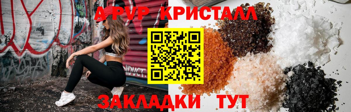 Бахчисарай  Вход с VPN  LSD-25  ГАШ  Бошки Шишки  МЕФ кристаллы  Амфетамин   Метамфетамин  КОКАИН 