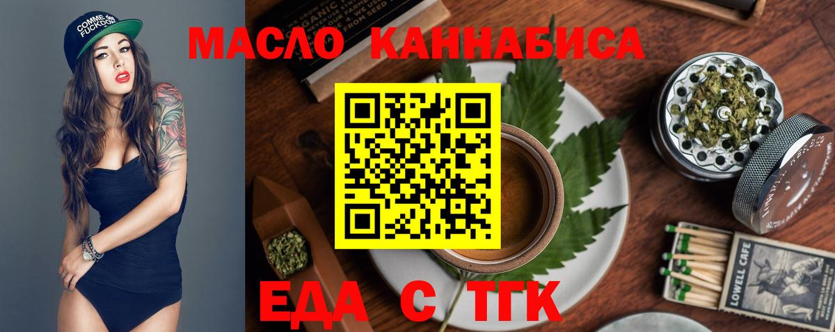 Canna-Cookies марихуана Бахчисарай