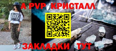 МДМА Гатчина