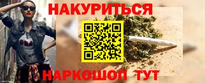гашиш Гагарин