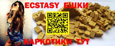 спиды Гай