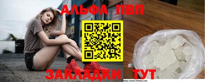 МДМА Гатчина
