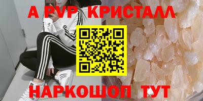 МДМА Гатчина