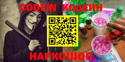 спиды Гай