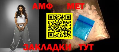 спиды Гай