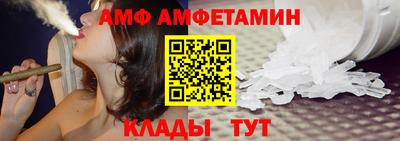спиды Гай