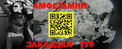спиды Гай