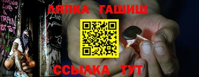 гашиш Гагарин