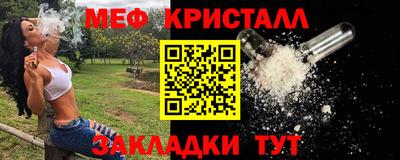 МДМА Гатчина