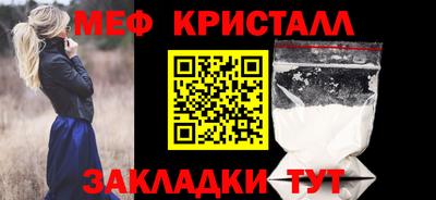 МДМА Гатчина