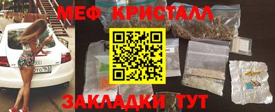 МДМА Гатчина