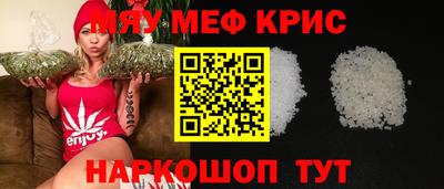 спиды Гай