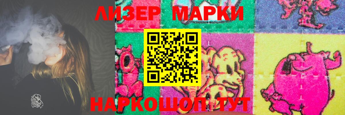 ЛСД экстази ecstasy  LSD-25 экстази  Вход с VPN  Бахчисарай  ЛСД экстази кислота 