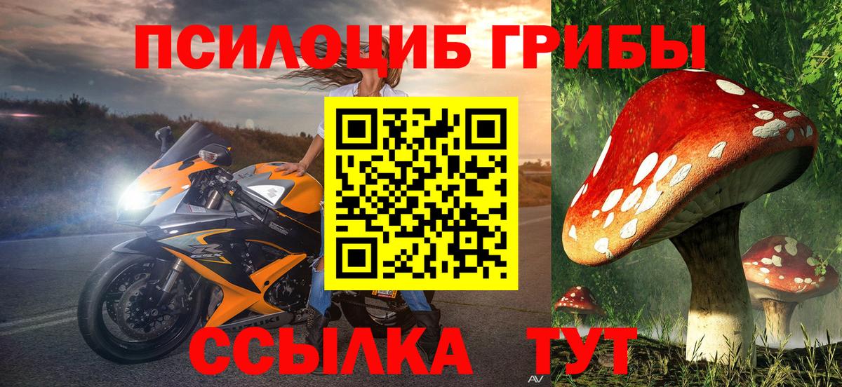 КЕТАМИН Бахчисарай
