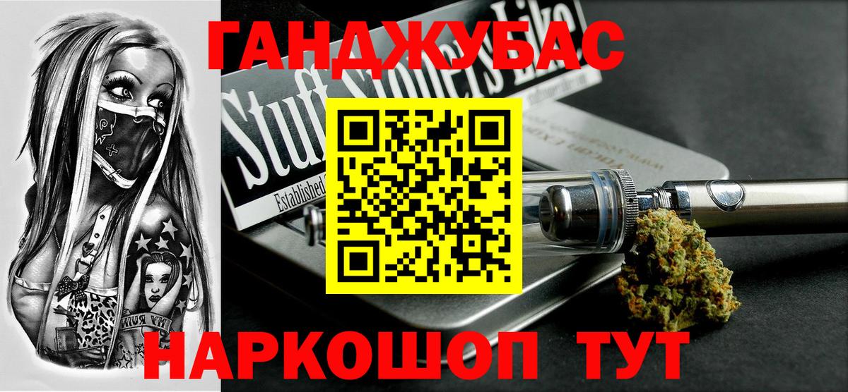 МАРИХУАНА VHQ  Вход с VPN  Марихуана Ganja  Бахчисарай  МАРИХУАНА SATIVA & INDICA  Шишки марихуана план 